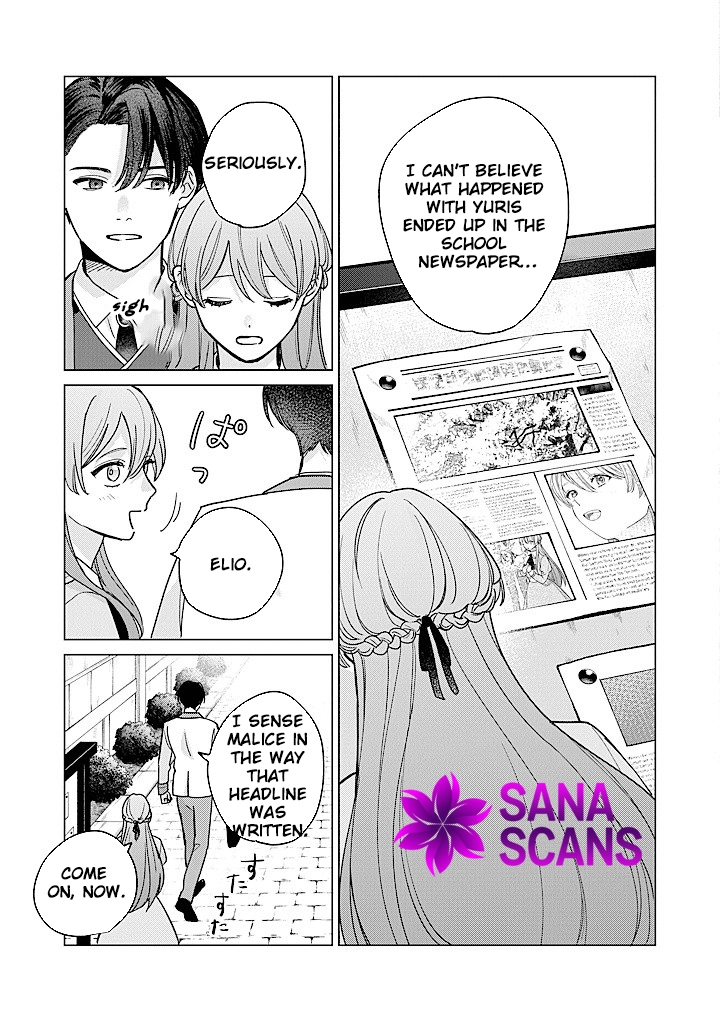 Cecilia-chan Loves the Losing Hero. Chapter 4 Page 5